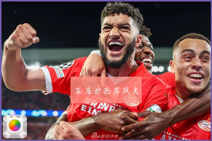 亚马尔西岸风光